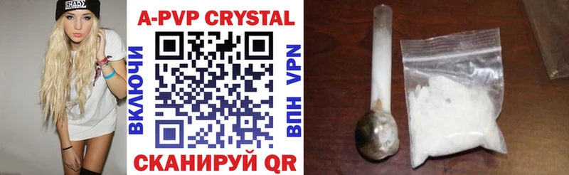 купить наркотики сайты  Баймак  Alpha PVP Crystall 