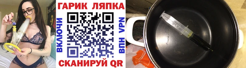 ОМГ ОМГ рабочий сайт  Баймак  ГАШИШ Cannabis 