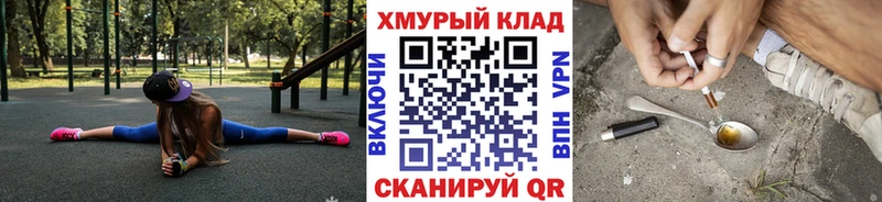 как найти закладки  Баймак  Героин белый 