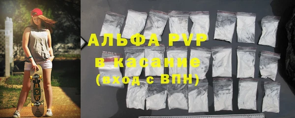 стафф Армянск