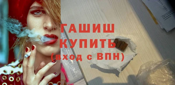скорость mdpv Арсеньев