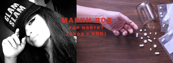 скорость mdpv Арсеньев