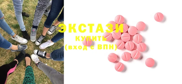 стафф Армянск