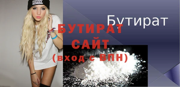 стафф Армянск