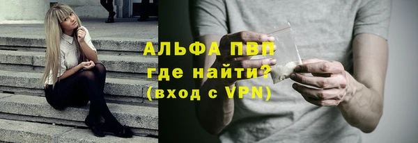 скорость mdpv Арсеньев