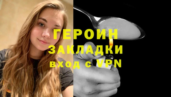 эйфоретик Каменск-Шахтинский