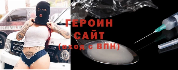 стафф Армянск