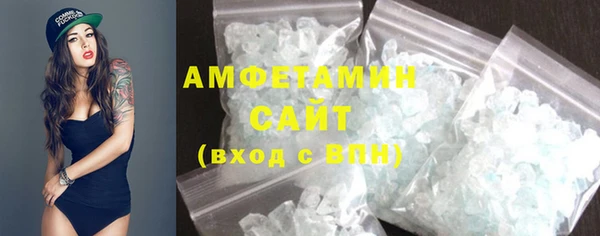 стафф Армянск