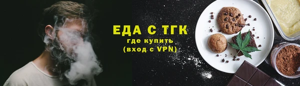 скорость mdpv Арсеньев