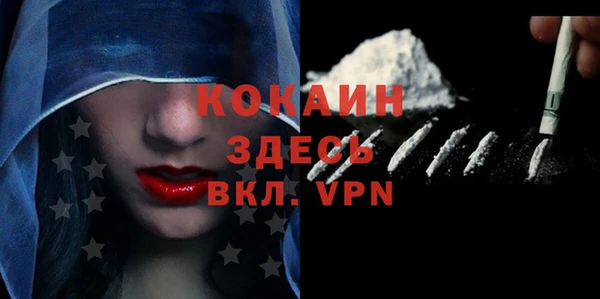 стафф Армянск
