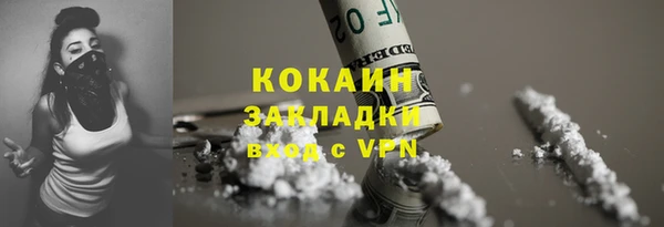 стафф Армянск