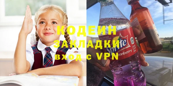 скорость mdpv Арсеньев