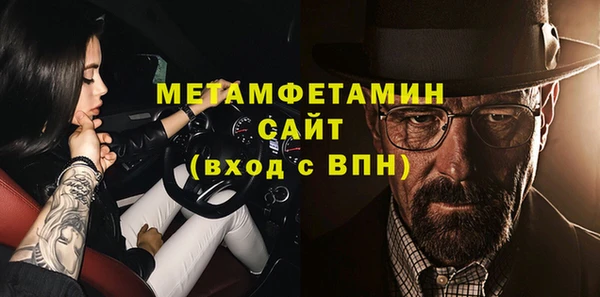 кокаин VHQ Каменногорск