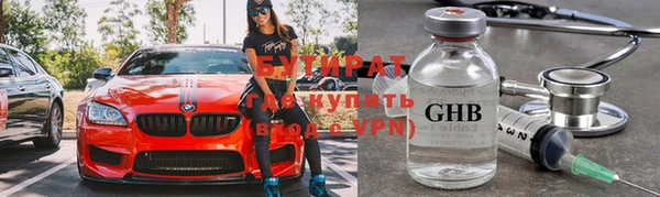 скорость mdpv Арсеньев