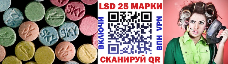 ЛСД экстази ecstasy  купить   Баймак 