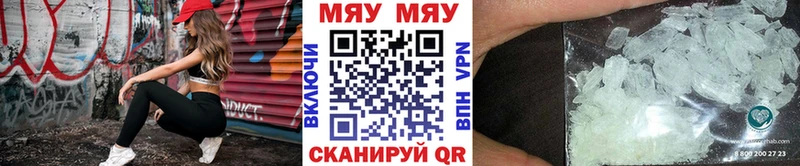 продажа наркотиков  Баймак  Меф мука 