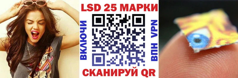 Марки N-bome 1500мкг  Баймак 