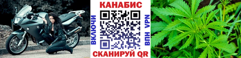 как найти закладки Баймак Марихуана тримм